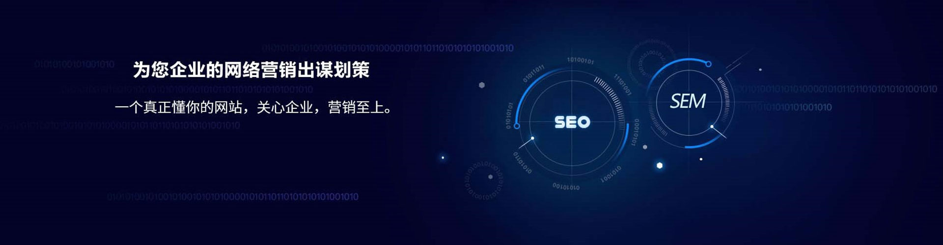 营山百度竞价包年